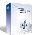 超算有限元分析系統SciFEA