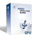 超算顯卡并行分析有限元系統SciFEA-GPU